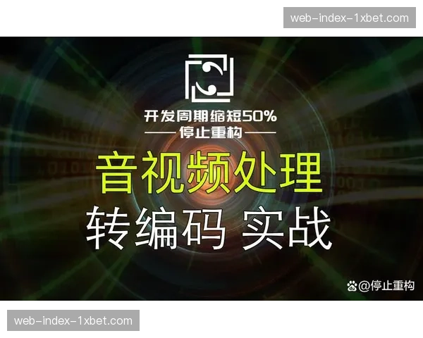 视频编码格式从H.265向更高效更迭 赛事画质再升级